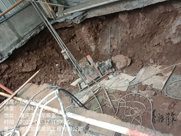 德化基础下沉注浆